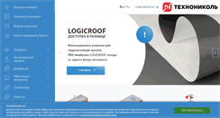 Desktop Screenshot of logicroof.ru